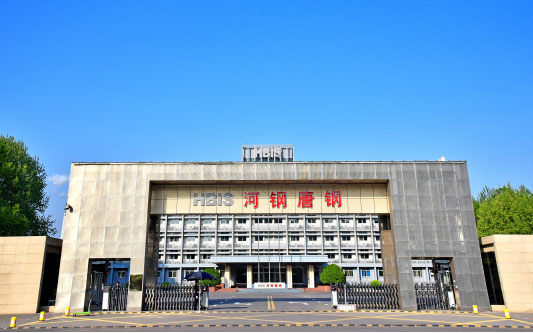 良庆河北唐山钢铁集团